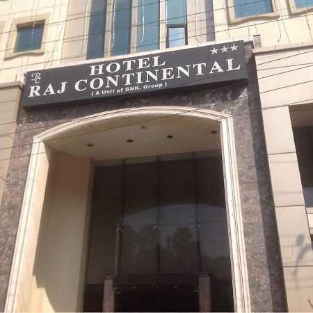 אמריצר Hotel Raj Continental מראה חיצוני תמונה